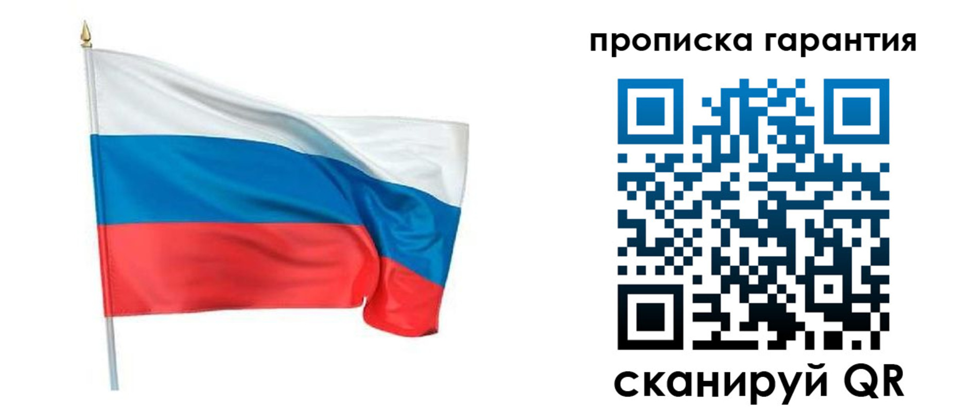 прописка регистрация в Дивногорске